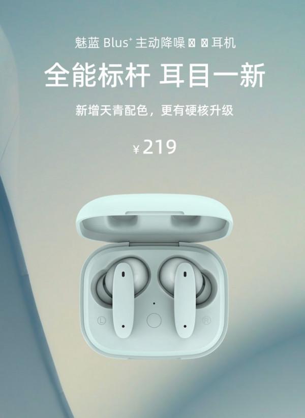 蘋果VR頭顯開始試產或明年釋出；魅藍10新機曝光定位入門