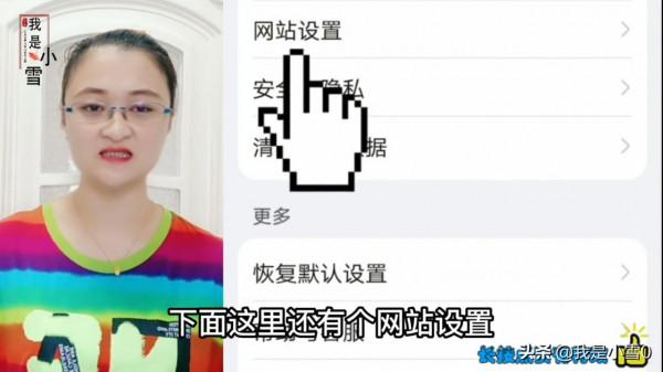 教大家如何關閉手機裡的所有廣告,操作方法簡單,老年人也能學會 教大家如何關閉手機裡的所有廣告,操作方法簡單,老年人也能學會