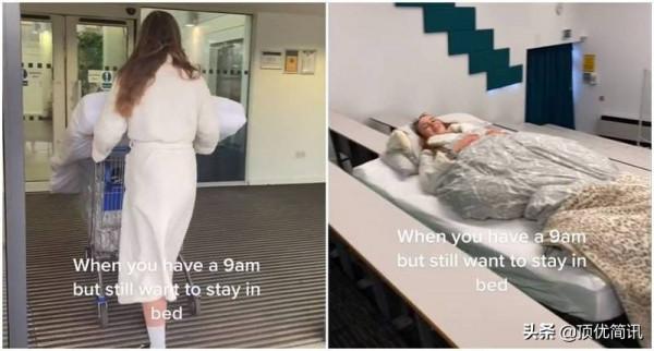 不想早起上課!女大學生帶寢具進教室 不想早起上課!女大學生帶寢具進教室