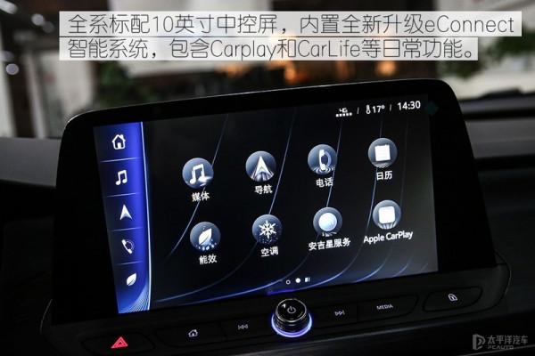 續航里程突破510km 實拍新款微藍6純電版