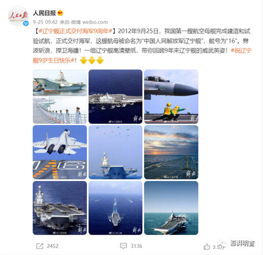 明查|中國要賣“遼寧”號?買家是俄羅斯或印度? 明查|中國要賣“遼寧”號?買家是俄羅斯或印度?