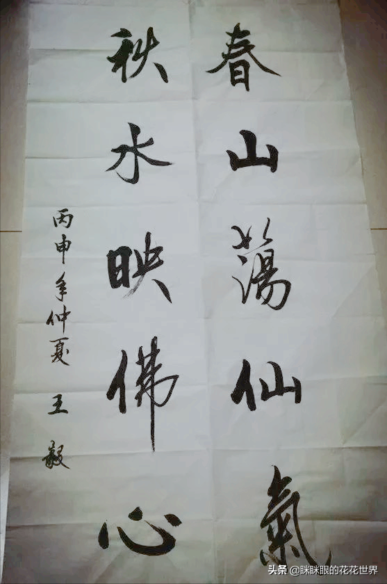 外交男神王毅書法罕曝太勁霸，筆墨波折意穠，不愧是國際政壇王者