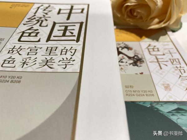 取名困難症朋友快來,這些色彩文藝浪漫,網名筆名小說店鋪都適用 取名困難症朋友快來,這些色彩文藝浪漫,網名筆名小說店鋪都適用