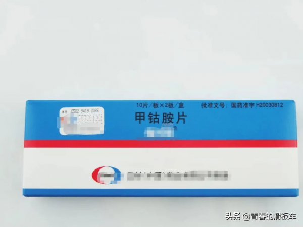 透析相關用藥大全!收藏 透析相關用藥大全!收藏