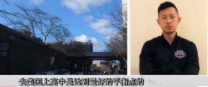 28歲中國人在美國擔任籃球教練，全美大學籃球首位中國主教練