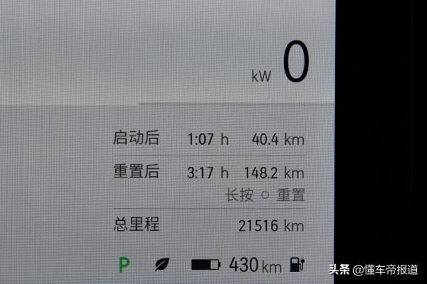 新車 | 能否擺脫里程焦慮?試駕蔚來ES6 100千瓦時版本 新車 | 能否擺脫里程焦慮?試駕蔚來ES6 100千瓦時版本