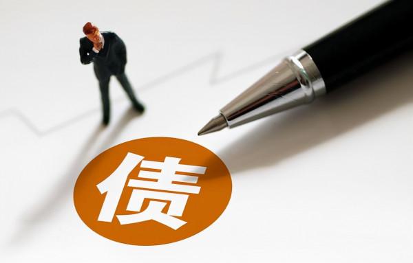 欠錢可以不還?新規之下,6種債務被認定為無效,望周知 欠錢可以不還?新規之下,6種債務被認定為無效,望周知