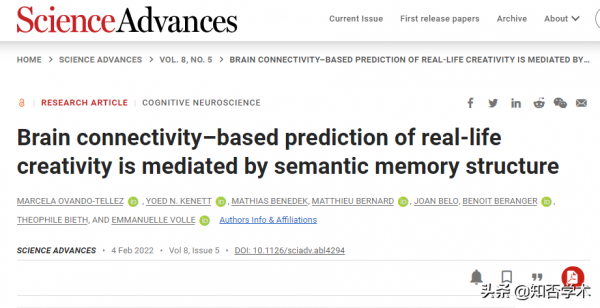 《科學進展》：科學家證明可以用這種方式預測我們現實中的創造力