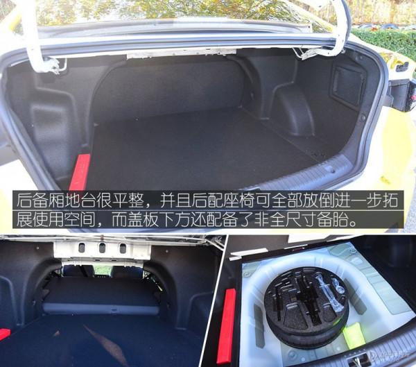 兩塊大屏,搭1.5T,起售價才不到7萬!北京汽車這款家轎太划算了 兩塊大屏,搭1.5T,起售價才不到7萬!北京汽車這款家轎太划算了