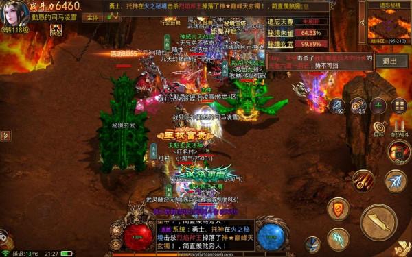 簡單上手的傳世手遊，畫面更加還原經典