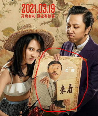 2021年豆瓣十大爛片，馬麗兩次上榜，張子楓讓人感到意外