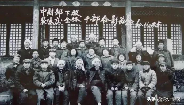 非常時期的非常之舉：萬名中央機關幹部下放基層，毛主席兩次做出批示，周總理親自做動員報告