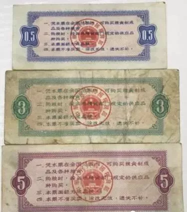 一套糧票幾百萬，到底是什麼原因能賣到這個價錢？是真的嗎