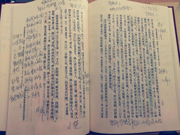 10多年來,我讀20餘遍《資治通鑑》7條閱讀方法論之二? 10多年來,我讀20餘遍《資治通鑑》7條閱讀方法論之二?