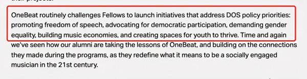 美國國務院這波奇怪的“彩虹屁”，我們調查後卻笑不出來了