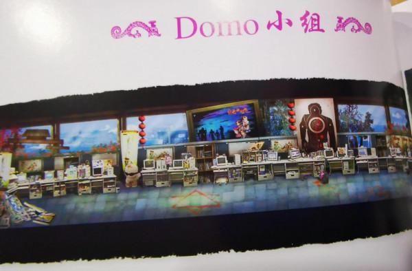 淺談《天之痕》中主角們使用的武器