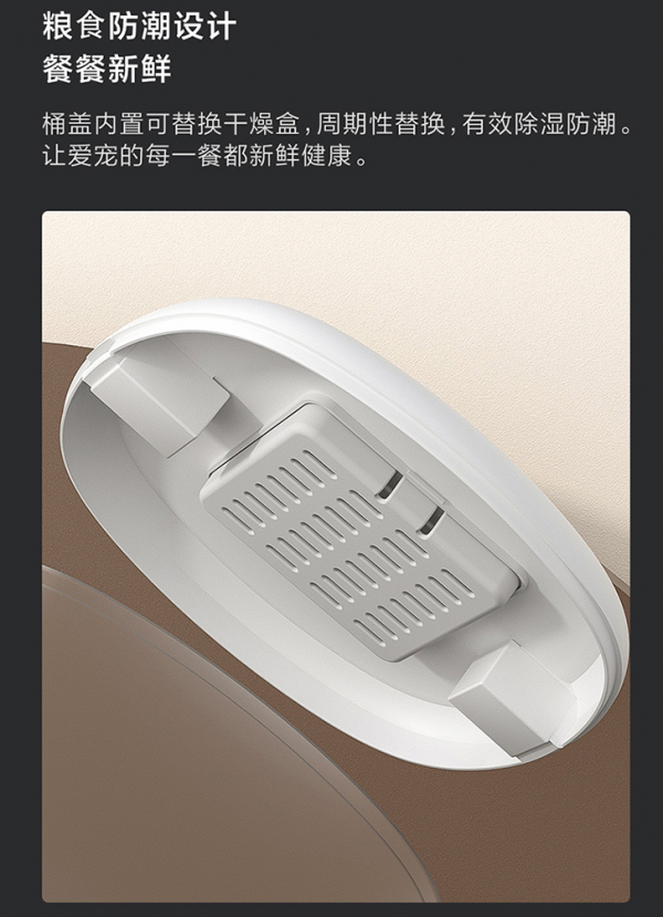 綠米 Aqara 智慧寵物餵食器 C1 發售：369 元，不怕斷網斷電