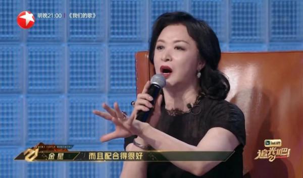 金星和沈楠重聚《追光吧！》，金晨負責貌美如花，點評還看金星