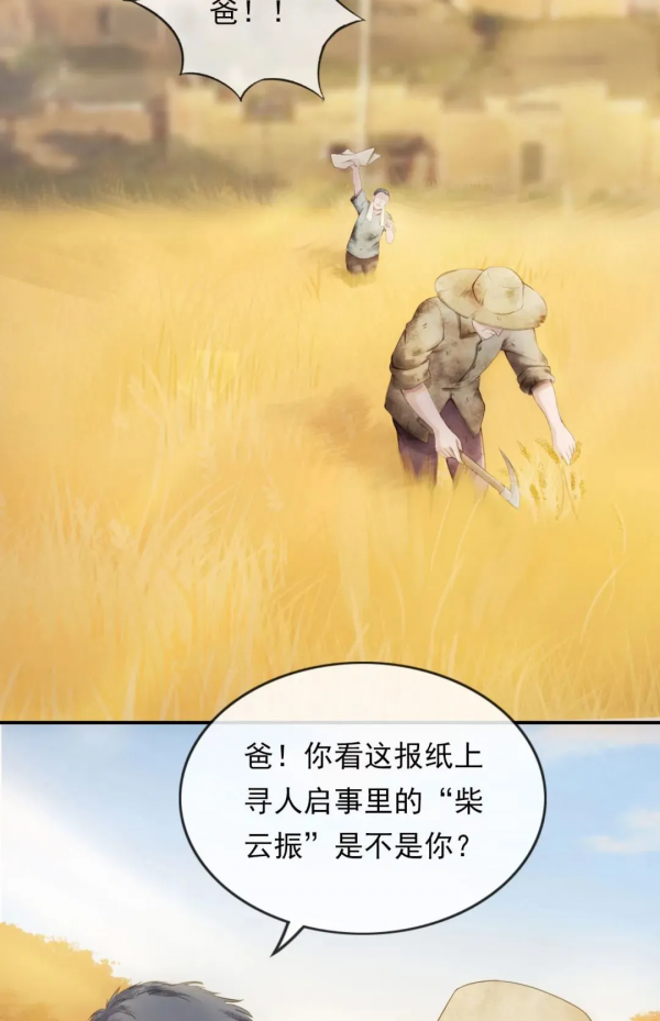 【學黨史 明真相】從朝鮮戰場回國後，他竟“隱身”30多年……