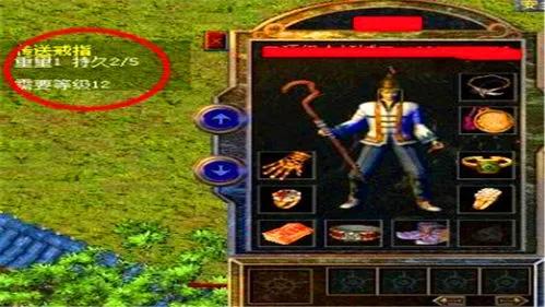 熱血傳奇：傳送戒指是怎麼來的你知道嗎？