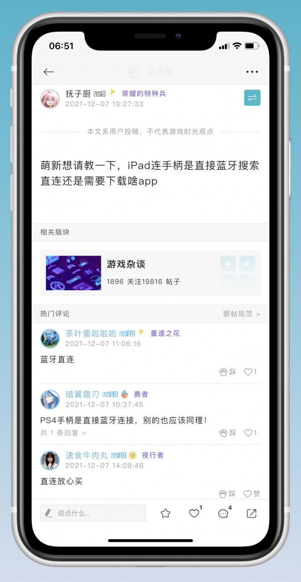 「晨報」《光環 無限》今天正式發售,你開始玩了嗎? 「晨報」《光環 無限》今天正式發售,你開始玩了嗎?