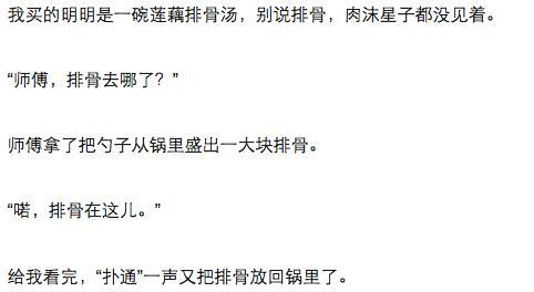 有一種大學食堂，叫&OpenCurlyDoubleQuote;武大食堂&rdquo;，學生：還沒吃夠，就畢業了