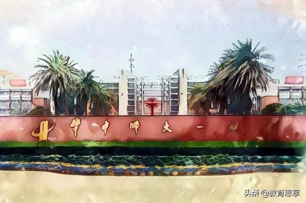 武漢華師一附中新入職教師有多名北大復旦博士，教師也內卷