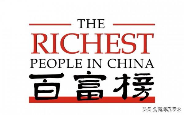 浙江溫州2021富豪榜大洗牌,首富寶座易主,2張新面孔進前十 浙江溫州2021富豪榜大洗牌,首富寶座易主,2張新面孔進前十