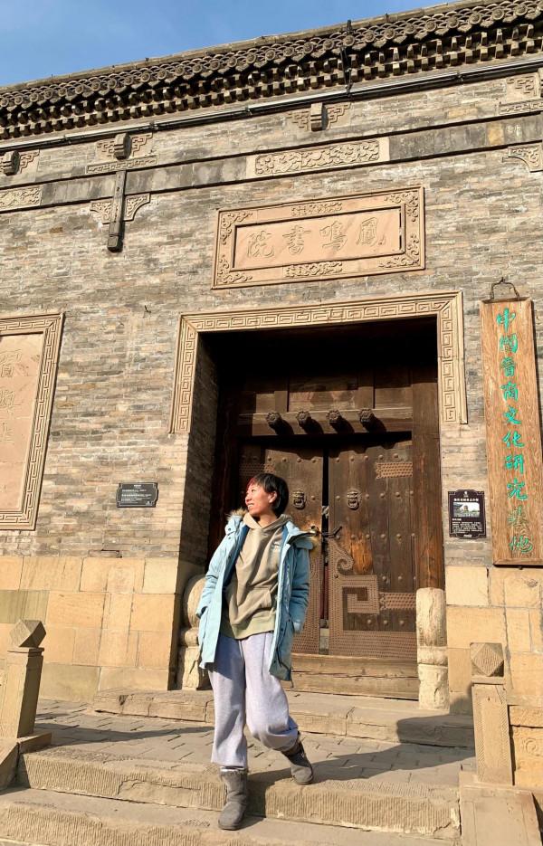 李磊瑜伽-悠悠山西溜達