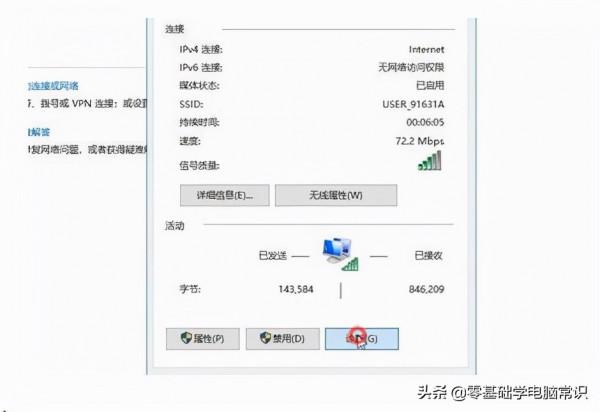 膝上型電腦熱點連上但上不了網 膝上型電腦熱點連上但上不了網