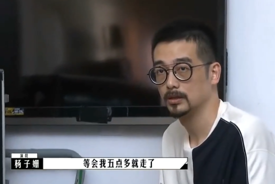 《導演請指教》楊子姍探班，吳中天秒變“大狗狗”，兩人太甜了