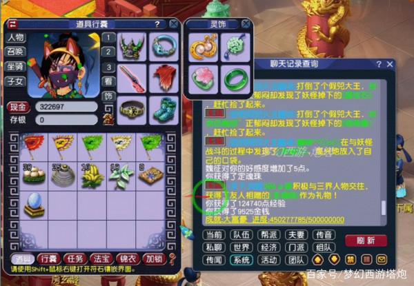 夢幻西遊，冷門任務之天下識君魏徵篇，各環玩法最透徹解析