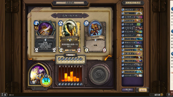 《爐石傳說》雙職業JJC選牌攻略：爛牌也能打高勝？