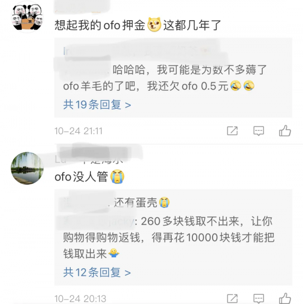 注意了！B 站知乎等平臺涉嫌強制消費