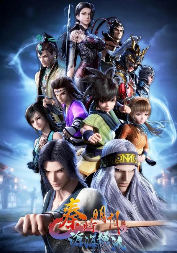 整理了150部國漫，喜歡的可以收藏。一口氣看完不要太爽啦