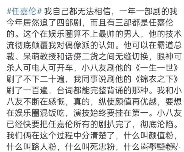 其實我也沒搞清楚自己是什麼粉？