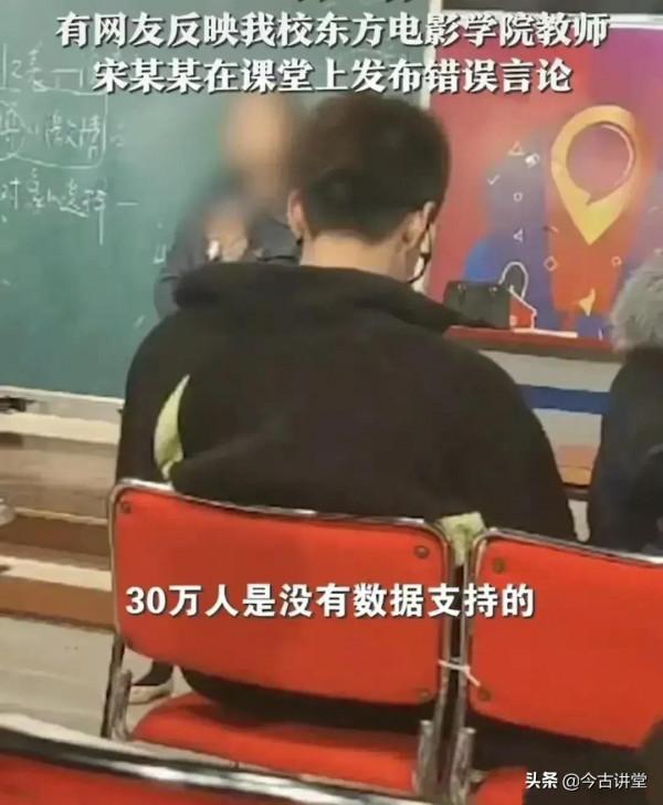 某教師說南京大屠殺30萬人是歷史小說？1937年日本外相早就認賬了