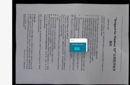 評測田者高拍S80高拍儀，感嘆其效能強大