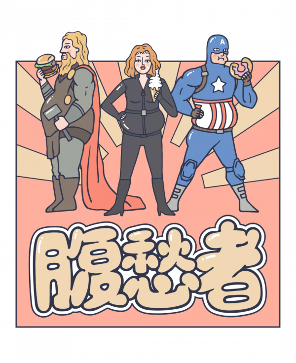 「未來醫生」想要減肚子?別再做仰臥起坐,真正該做的是這兩點 「未來醫生」想要減肚子?別再做仰臥起坐,真正該做的是這兩點