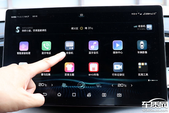 2021款比亞迪秦PLUS日常實用性測試報告