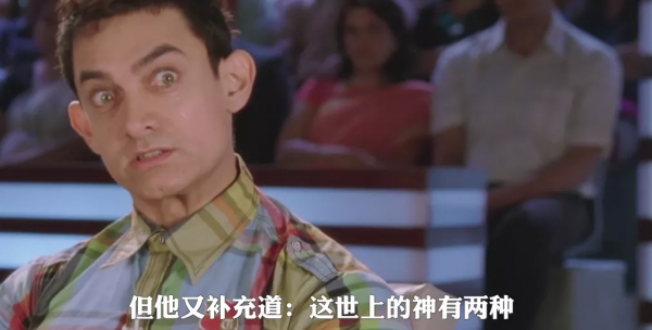 聊聊阿米爾汗電影背後的文明博弈 聊聊阿米爾汗電影背後的文明博弈