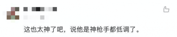 你見過這種射擊嗎?一個字,牛 你見過這種射擊嗎?一個字,牛