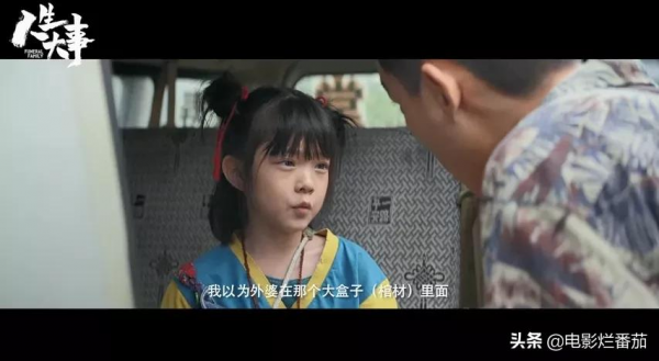 2022最期待10部華語電影，黃渤犯罪片吸睛，抗美援朝2部影片登榜