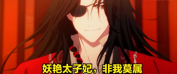 天官動畫上新PV!君吾“老父親”實錘,花城豔壓全場,裴茗炮灰了 天官動畫上新PV!君吾“老父親”實錘,花城豔壓全場,裴茗炮灰了