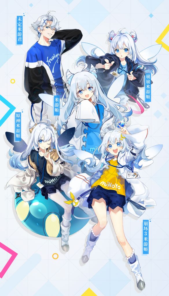 米遊社三週年，推動原神成功出圈，成為現象級火爆遊戲