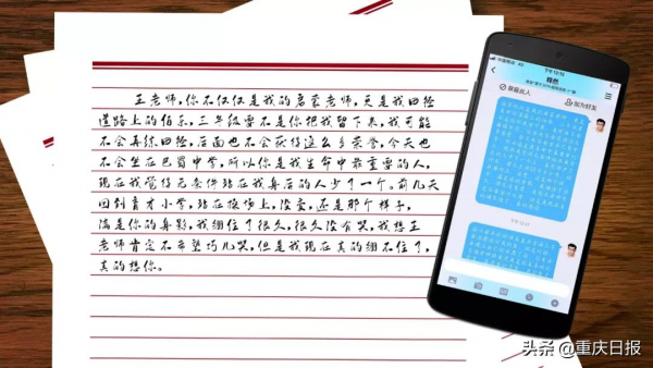 這位體育老師最後的衝刺，留下一堂最深刻的生命教育課……