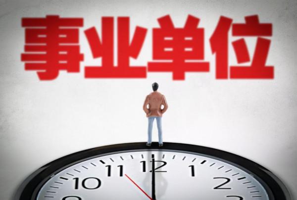 碩博生“盯上”社群崗位引質疑，是不是浪費人才？實際上內有乾坤