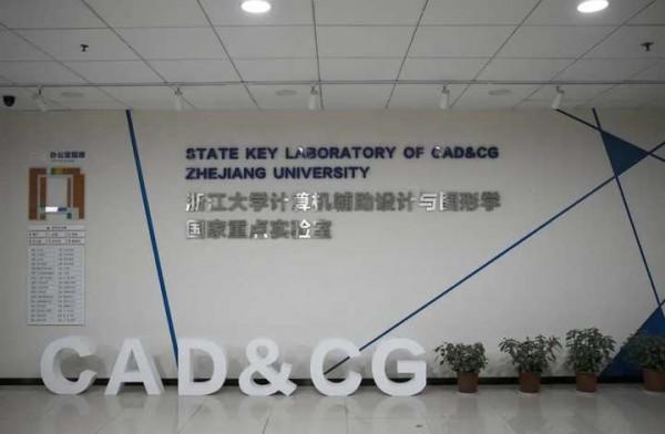 實時逼真地描繪三維世界 浙大教授攻克了這個“老大難”問題 實時逼真地描繪三維世界 浙大教授攻克了這個“老大難”問題