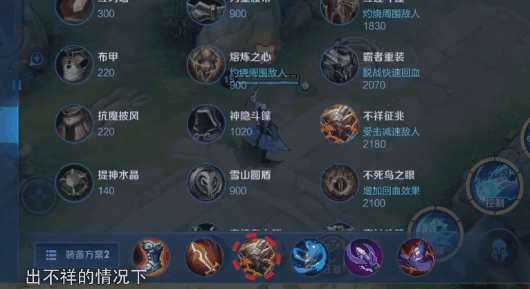 “重灌流”永遠滴神！47%輸出27%承傷，選對裝備上分你也行