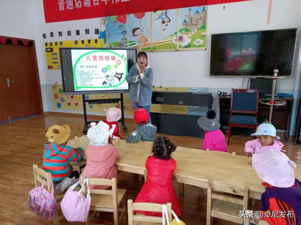 “我不上你的當”——卓尼縣上河幼兒園開展幼兒防拐騙安全演練活動 “我不上你的當”——卓尼縣上河幼兒園開展幼兒防拐騙安全演練活動